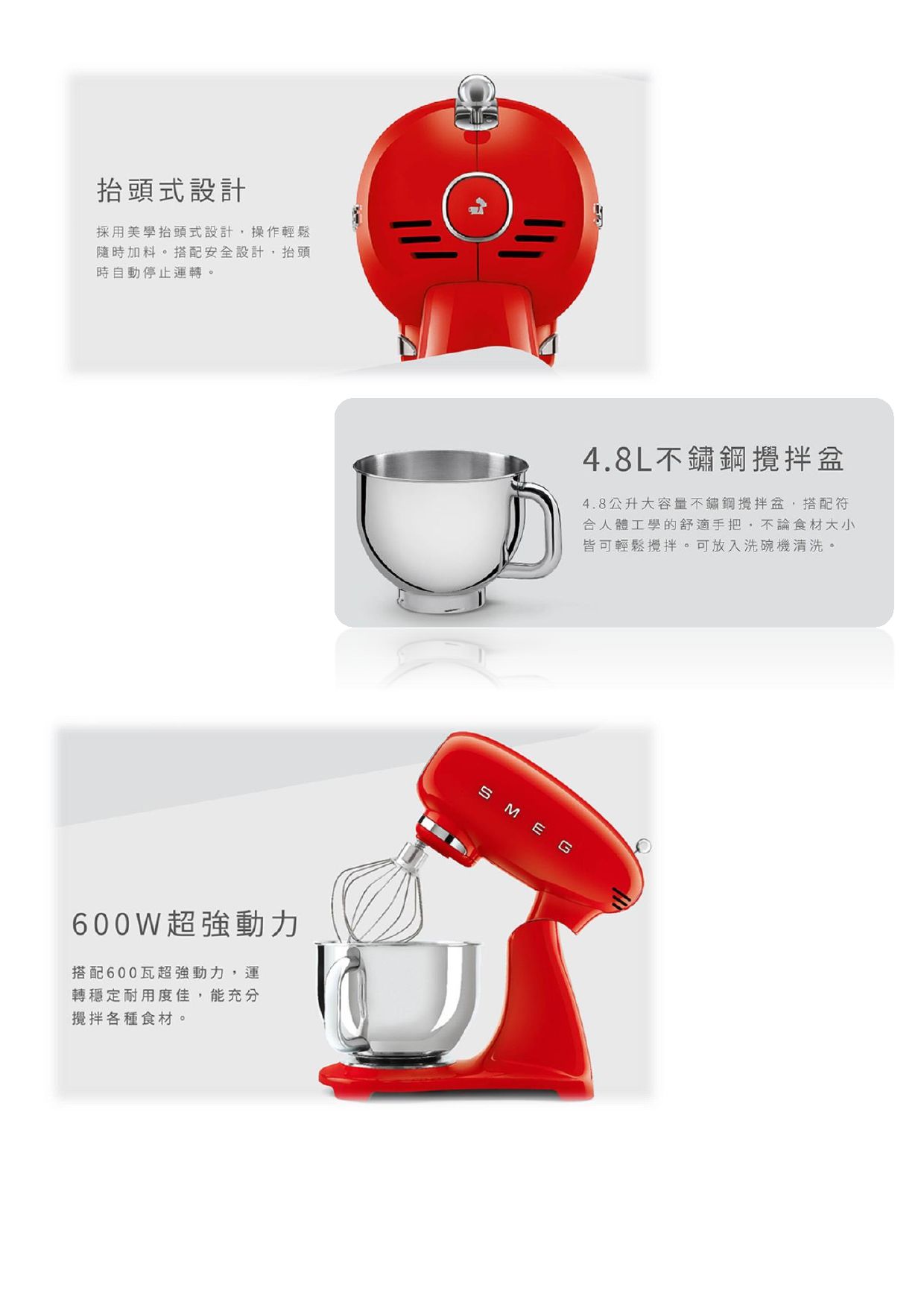 品硯美學廚電-SMF03 HBF02 D650_page-0002.jpg