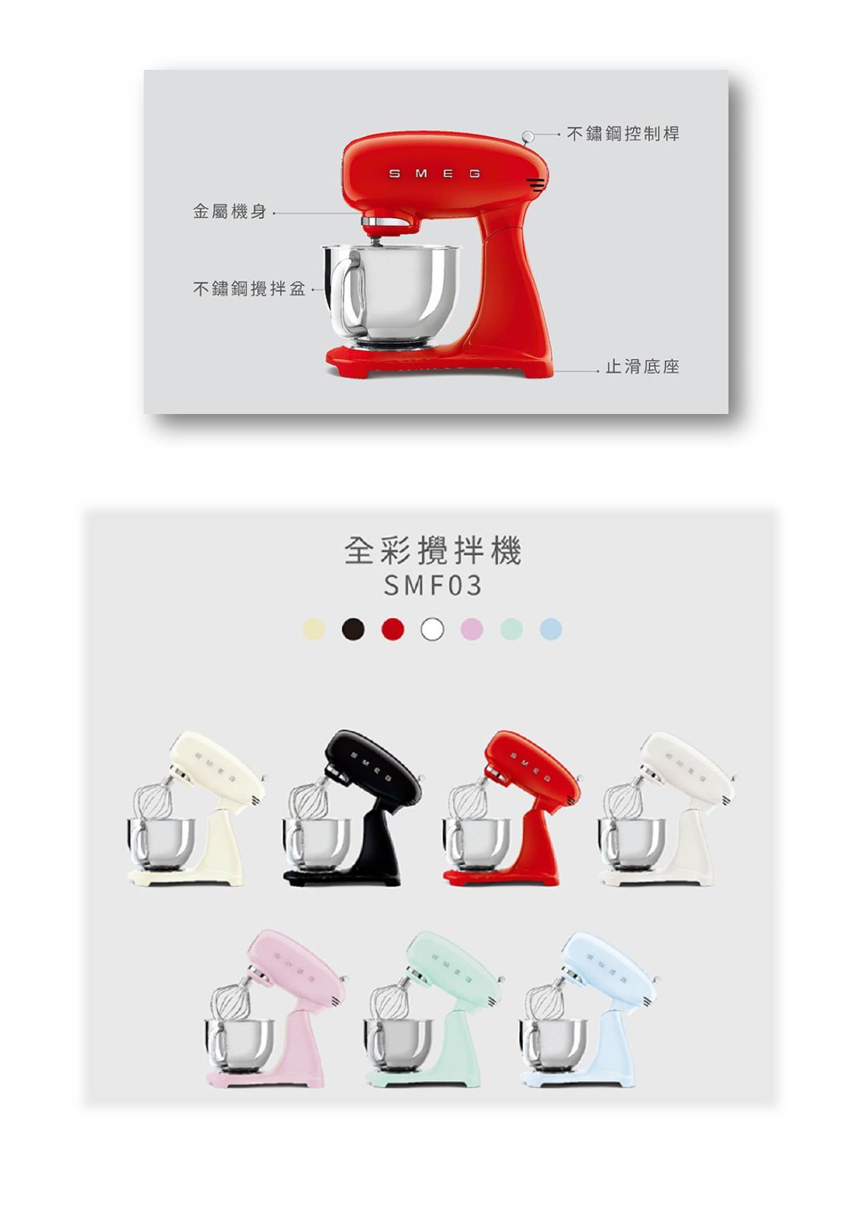 品硯美學廚電-SMF03 HBF02 D650_page-0003.jpg