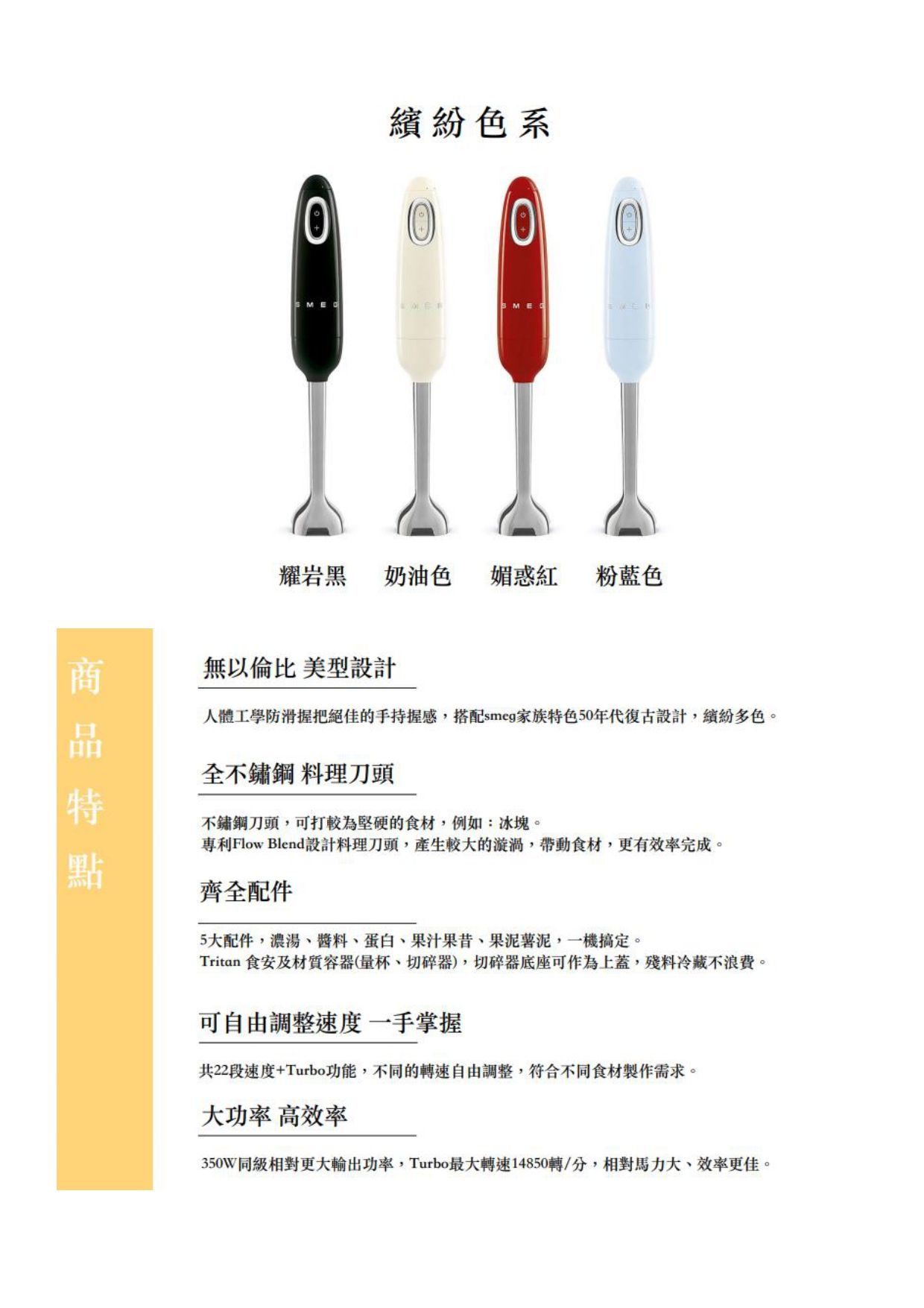 品硯美學廚電-SMF03 HBF02 D650_page-0008.jpg