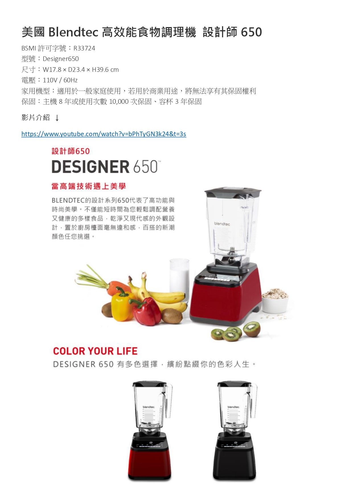 品硯美學廚電-SMF03 HBF02 D650_page-0009.jpg