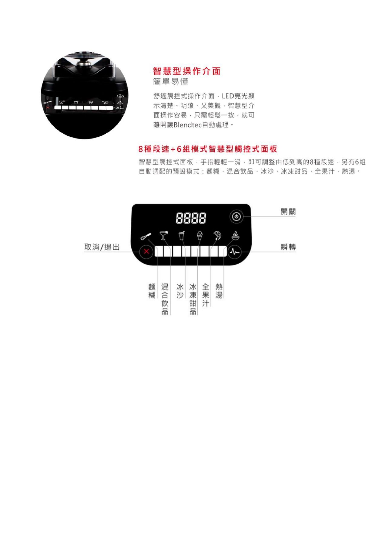 品硯美學廚電-SMF03 HBF02 D650_page-0010.jpg