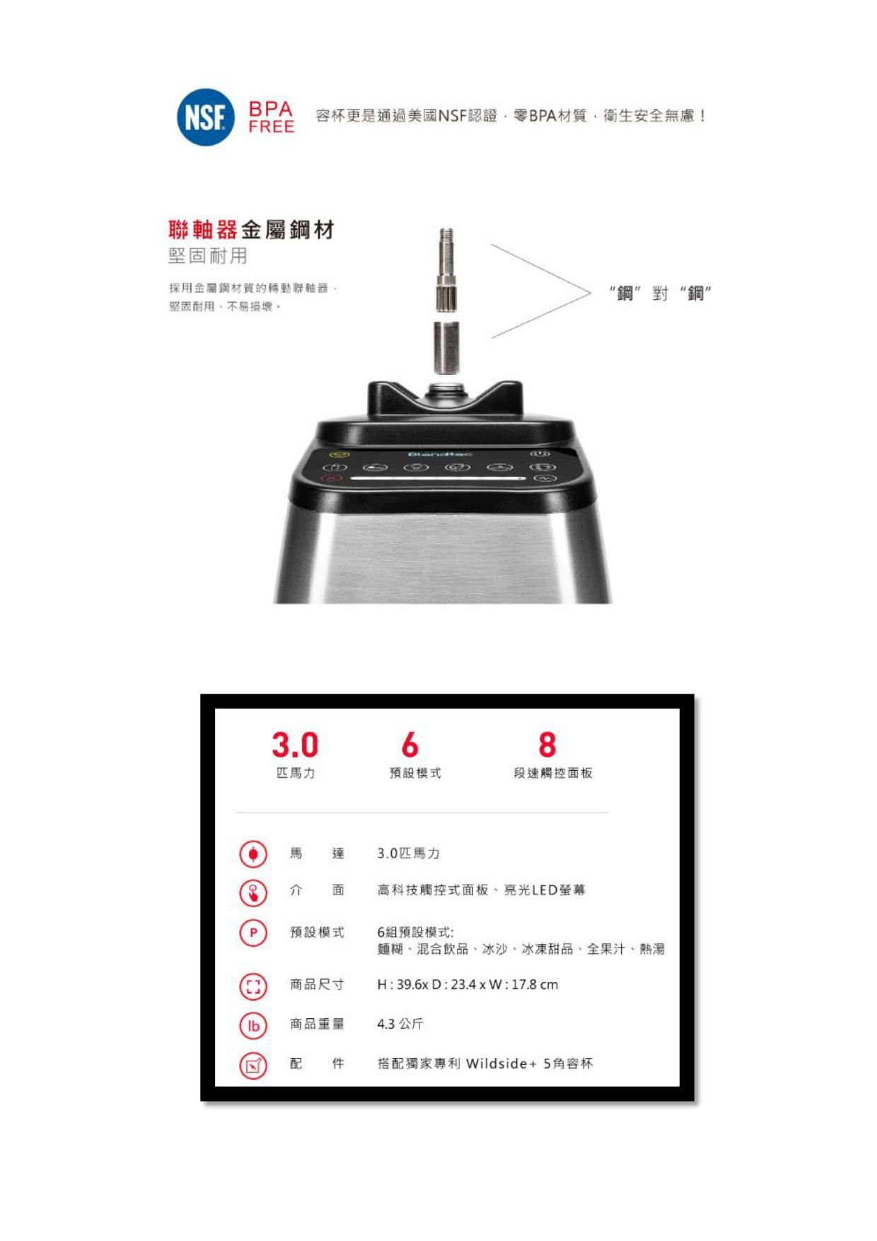 品硯美學廚電-SMF03 HBF02 D650_page-0012.jpg